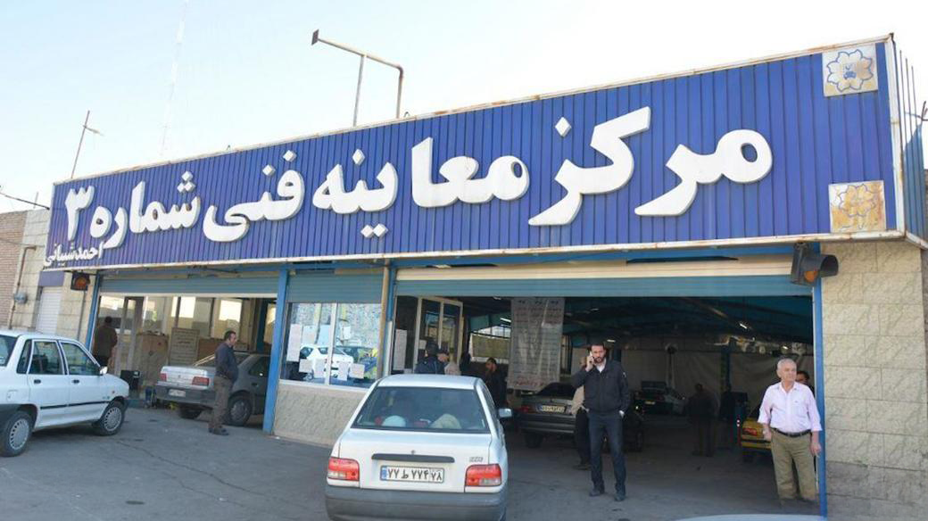 معاینه فنی خودرو و بررسی سیستم‌های ایمنی، ترمز، تعلیق و آلایندگی